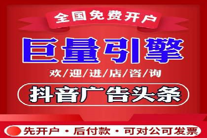 信息流代运营策略解析及成功案例