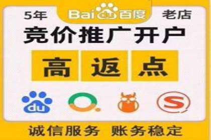 某企业SEM外包服务中的关键词优化案例