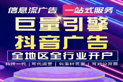 谷歌SEM案例研究：关键词优化策略解析