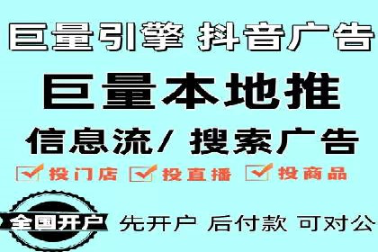 创新广告策略：专业SEM托管的典型案例研究